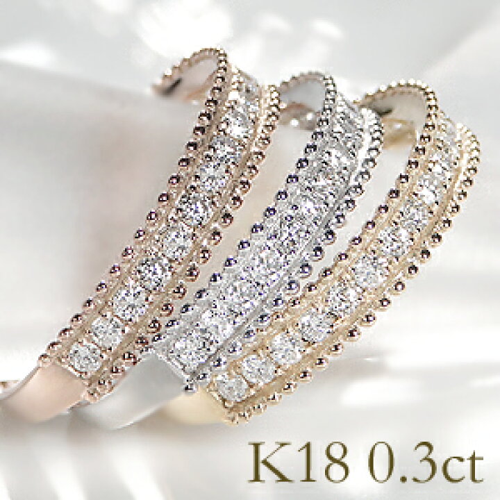 楽天市場】【0.30ct】k18PG/WG/YG ミル打ち ダイヤモンド エタニティ 