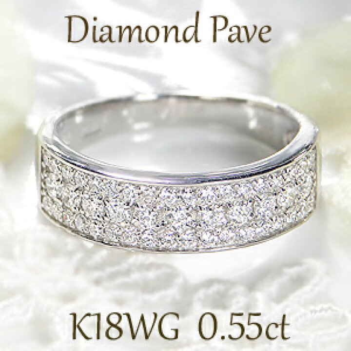 楽天市場】【0.55ct】K18WG/YG/PG ダイヤモンド パヴェ エタニティ 