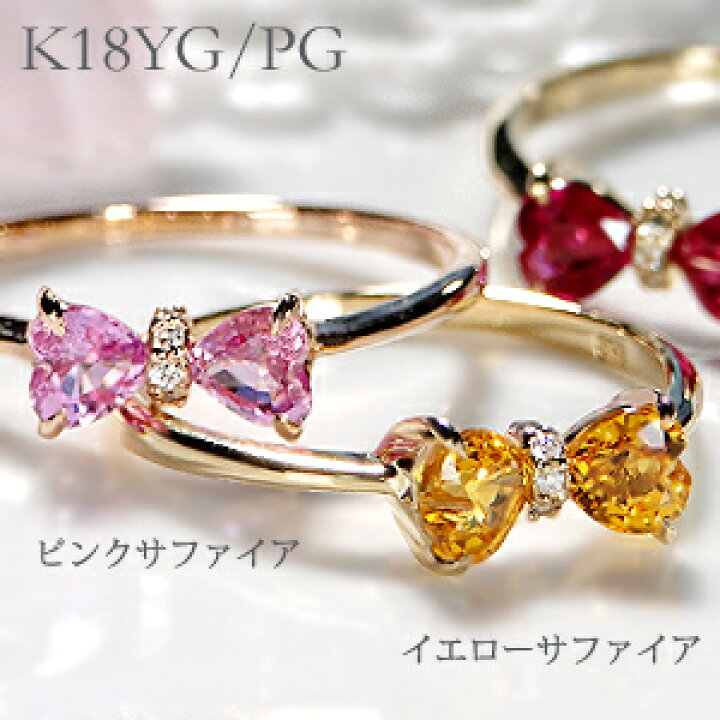 楽天市場】Pt900 ハートシェイプ リボンリングジュエリー アクセサリー 