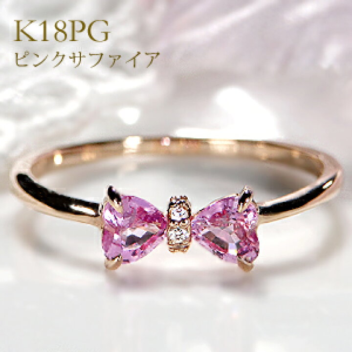 楽天市場】K18WG/YG/PG ハートシェイプ リボンリングジュエリー