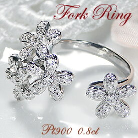 Pt900 ダイヤモンド フラワー フォークリング 指輪 フラワーリング 花 リング プラチナ 人気 可愛い ダイヤリング ダイヤモンド リング ピンキー 流行 C型 送料無料 品質保証書 代引手数料無料 ラッピング無料