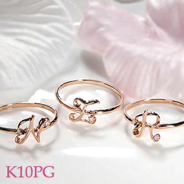 k10YG/WG/PG イニシャル ダイヤモンド リング☆ジュエリー アクセサリー 指輪 ダイヤリング ダイヤ リング 10k 10金 シンプル 筆記体 ピンキー ダイアモンド ダイア 英語 ピンキーリング アルファベット 送料無料 品質保証書 プレゼント 引手数料無料 ... ◆地金は選べる3種類!華奢なラインが魅力的なエタニティRing◆ Pt900 K18YG K18PG 0.15ct ダイヤモンド エタニティ リング 可愛い 人気 シンプル 細身 重ねづけ ハーフエタニティ おすすめ ジュエリー 指輪 リング 品質保証書 新作 ダイヤ リング エンゲージリング 代引手数料無料 ラッピング無料 記念日