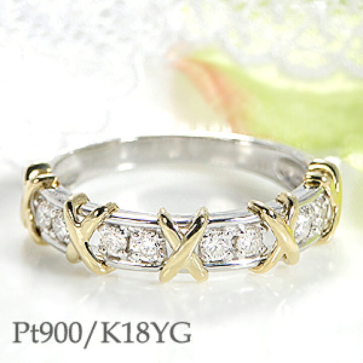 楽天市場】Pt900/K18YG【0.3ct】ダイヤモンド リング【送料無料  