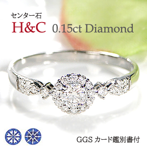 楽天市場】Pt950 ハートアンドキューピット ダイヤモンド リング【0.32