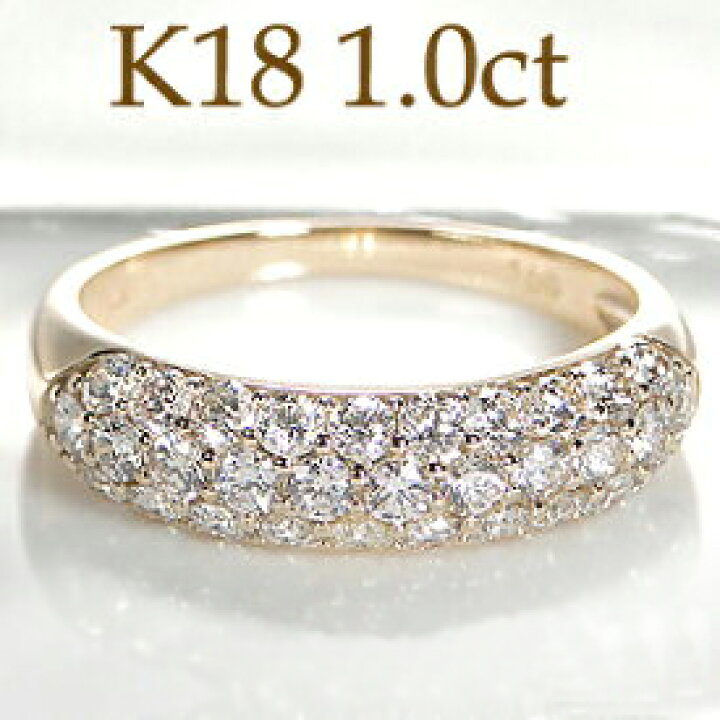 楽天市場】【1.0ct】K18 WG/YG/PG ダイヤモンド パヴェ エタニティ  