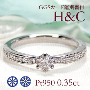 K18WG/YG/PG/Pt950 n[gAhL[sbg _Ch Oy0.35ctzyGGSӕʃJ[htzlC WG[ w v`i _ChO n[g _C H&C 18 18k S[h _CA 