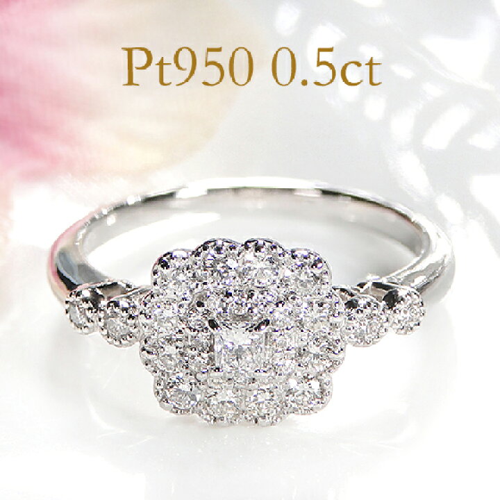 楽天市場】Pt950 ダイヤモンド リング【0.50ct】人気 ジュエリー 指輪  