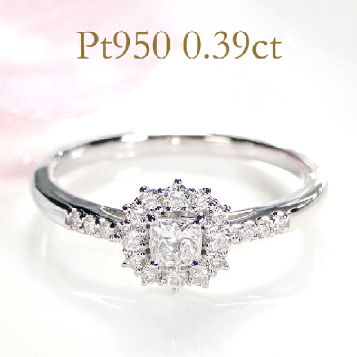 楽天市場】Pt950 ダイヤモンド リング【0.39ct】人気 ジュエリー 指輪  