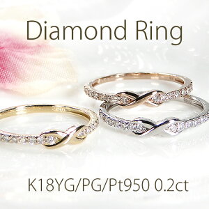 y0.20ctzPt950/K18YG/PG CtBjeB _Ch Ov`i S[h 18 K18 18K  Vv lC  WG[ fB[X w _C _CA  iۏ؏ v