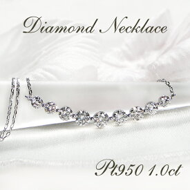 Pt950/K18YG【1.0ct】ダイヤモンド ライン ネックレス【送料無料】ダイヤ ダイア ペンダント ジュエリー レディース ゴールド K18 18K 18金 プラチナ 1.0カラット 品質保証書 クリスマス プレゼント ラッピング無料 可愛い 人気 おしゃれ ギフト 贈り物 セール