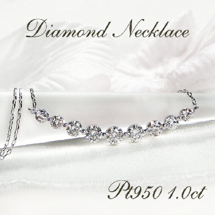 楽天市場】Pt950/K18YG【1.0ct】ダイヤモンド ライン ネックレス【送料 