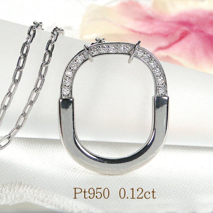 楽天市場】Pt950/ K18 【0.12ct】ダイヤモンド ロック ネックレス 