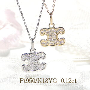 pt950 ネックレス」の人気商品一覧 | 安い商品を通販サイトから探す
