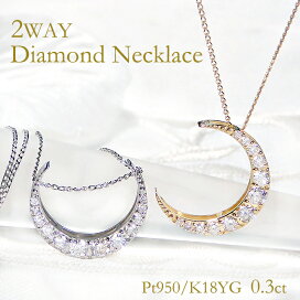 楽天市場】K18WG/YG/PG【0.45ct】キーモチーフ ダイヤモンド 