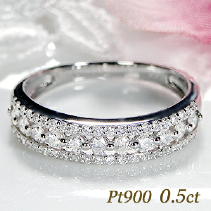 楽天市場】【送料無料】Pt900【0.50ct】ダイヤモンド リング可愛い  