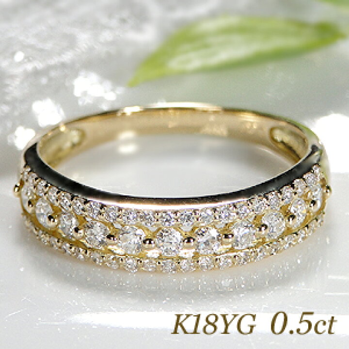 楽天市場】【送料無料】K18YG【0.50ct】ダイヤモンド リング可愛い  