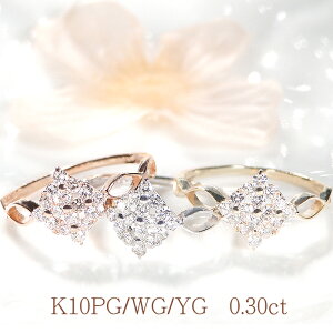 K10WG/YG/PG _Ch Oy0.30ctzlC WG[ w _C O _CO 10 _CA  iۏ؏ v[g 萔 bsO 4a S[h 