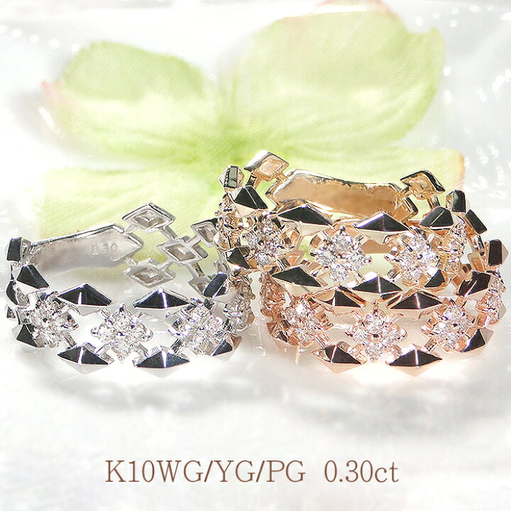 楽天市場】K10WG/YG/PG ダイヤモンド リング【0.30ct】人気 ジュエリー 