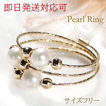 楽天市場】パール リング k18の通販