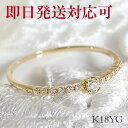 【即日発送対応可】K18YG ダイヤモンド リング【0.1ct】可愛い 人気 細身 華奢 シンプル 18金 イエローゴールド ゴー…
