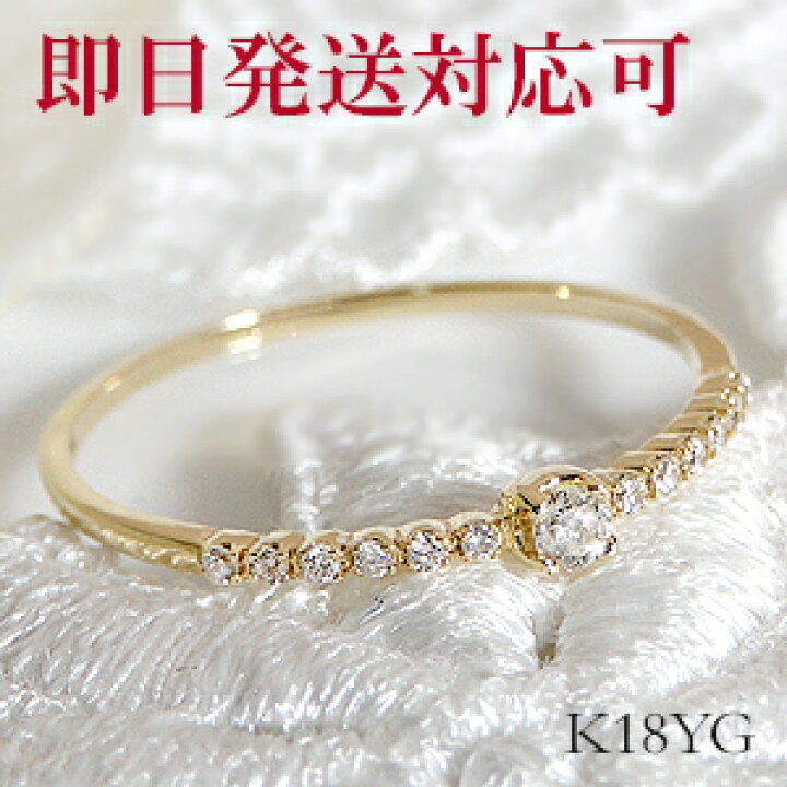 楽天市場】【即日発送対応可】K18YG ダイヤモンド リング【0.1ct 
