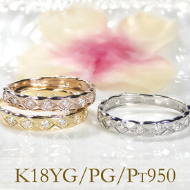 【0.18ct】Pt950/K18YG/PG デザイン ダイヤモンド リングプラチナ ゴールド 18金 K18 18K 可愛い シンプル 人気 おしゃれ ジュエリー レディース ダイヤ ダイア 送料無料 品質保証書 プレゼント 贈り物 代引手数料無料 ラッピング無料 ダイヤリング 格子 キルティング