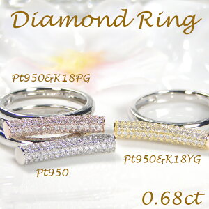 y0.68ctzPt950/Pt950&K18YG/Pt950&K18PG _Ch Ov`i S[h 18 K18 18K lC  WG[ fB[X _C _CA  iۏ؏ v[g 蕨 萔