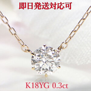 yΉz[ł܂IK18YG 0.3ctUP 6{ ꗱ _Ch Â lbNXVv   lC _Chy_g K18 18 18k _C ЂƗ 嗱 4a Mt