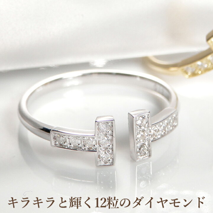 楽天市場】K10 WG/YG/PG ダイヤモンド リング【送料無料】クロス T 