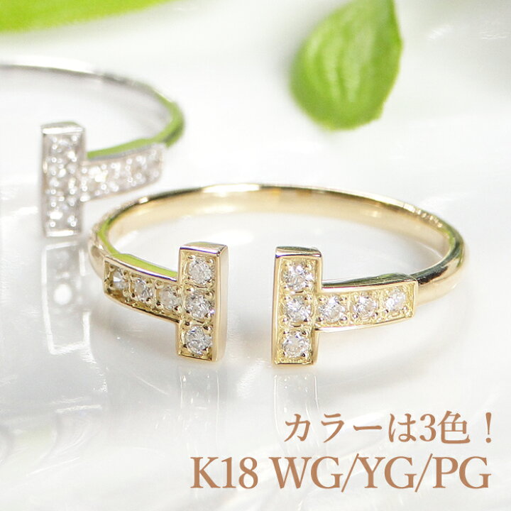 楽天市場】K18 WG/YG/PG ダイヤモンド リング【送料無料】クロス T 