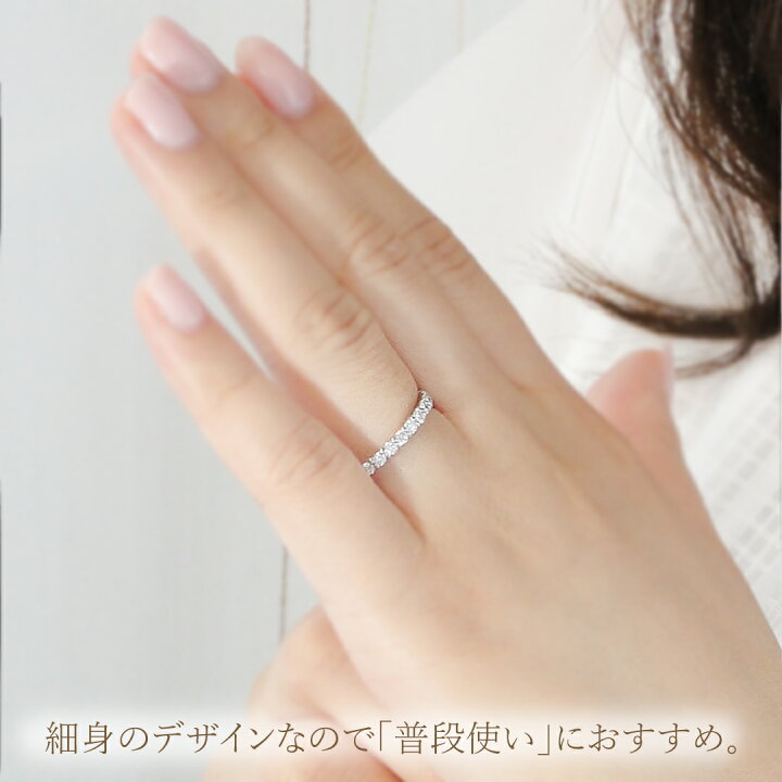 楽天市場】Pt900【0.5ct】ダイヤ ハーフ エタニティリング【送料無料 