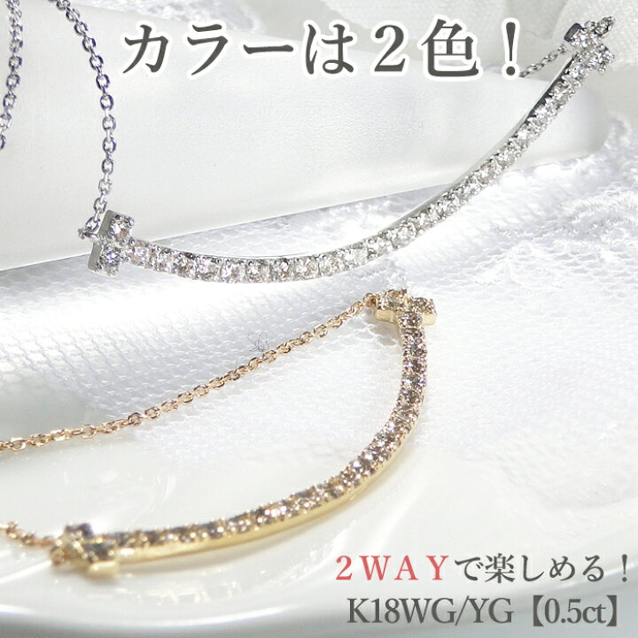 楽天市場】K18WG/YG【0.5ct】リバーシブル ダイヤモンド スマイル 