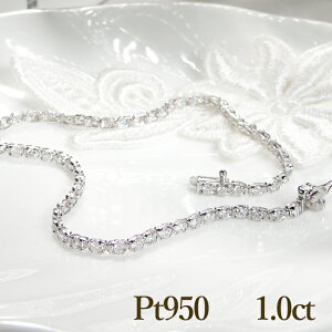 pt950�y1.0ct�z�_�C�������h �e�j�X �u���X���b�g�W���G���[ �A�N�Z�T���[ ���f�B�[�X �v���`�i �_�C�������h �u���X �_�C�� �u���X 1�J���b�g 1.00ct �l�C �������� �i���ۏ؏� �M�t�g �v���[��