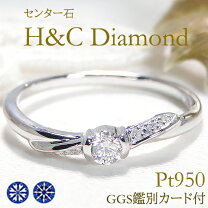 楽天市場】プラチナ950 ダイヤの通販