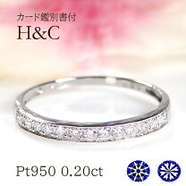 楽天市場】4°c ハーフエタニティ プラチナ（指輪・リング｜レディース 