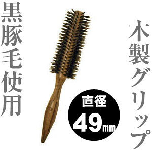 V[W[NX [uV x[VbN^Cv y WRH-49 i49~jz wA[ uV  ʔ 7/1XV