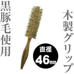 �V���[�W���[�N�X ���[���u���V ���C�g�^�C�v �y WRS-46 �i46�~���j�z �w�A�[ �u���V �� �ʔ� 7/1�X�V��