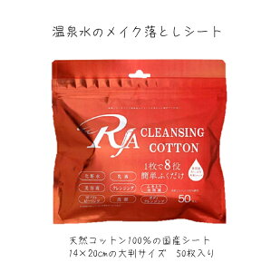 RAJ NWO RbgV[g 50  11/19XV