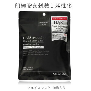 HARI �X�s�L���[�� + W���זE �t�F�C�X�}�X�N�i10�����j��11/21�X�V��