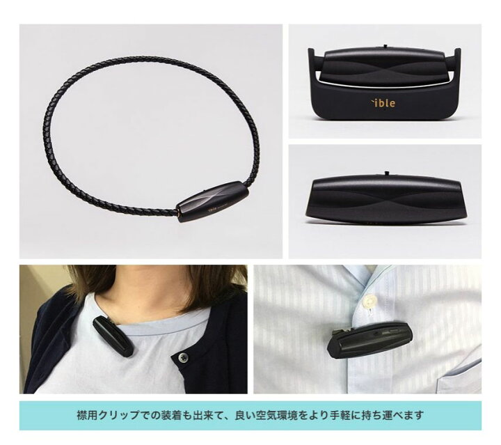 楽天市場】アイブル エアビーダ [ M1 ] ible AIRVIDA 携帯 用 空気  