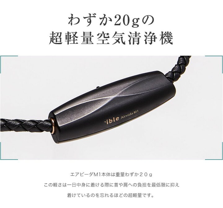 楽天市場】アイブル エアビーダ [ M1 ] ible AIRVIDA 携帯 用 空気  