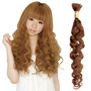 ヘアカラー 100g エクステ 人毛の人気商品 通販 価格比較 価格 Com