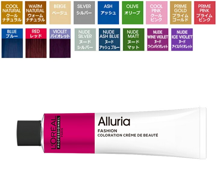 楽天市場】ロレアル アルーリア ファッション 90g 女性用 カラー剤  