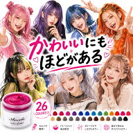 エンシェールズ カラーバター 200g 全26色から 選べる1個 ≪365日発送の速出便≫ or【お得な置配便】でお…