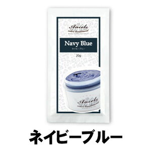 エンシェールズ ネイビーブルー ヘアカラー 通販 価格比較 価格 Com