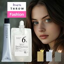 スロウカラー オキシ 100ml セット おしゃれ染め ナチュラル アッシュ モノトーン ベージュ ブラウン ピンク スロー カラーヘアカラー 剤 業務用 外国人4/14更新♪