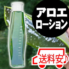 マミヤンアロエ ザ ローション 150ml 保湿ローション マミヤン アロエ 高保湿化粧水 化粧水 キダチアロエ 髭剃り後 スキンローション アロエ 赤ちゃんの肌 通販◆ 7/1更新♪