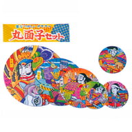 【ついで買い専用商品】 丸めんこ 丸 面子 メンコ めんこ おもちゃ 玩具 昔 ながら 懐かしい 昭和 レトロ…