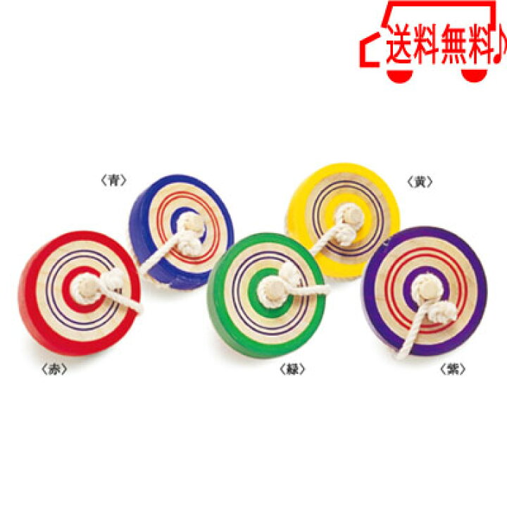 楽天市場 投げこま 2寸 玩具 木 製 コマ 駒 こま 独楽 民芸 品 景品 おもちゃ 玩具 昔 ながら 懐かしい 昭和 レトロ 懐かしい 昭和 レトロ 駄菓子屋 お祭り 縁日 景品 セット 幼稚園 保育園