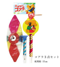 楽天市場 駄菓子屋 おもちゃの通販